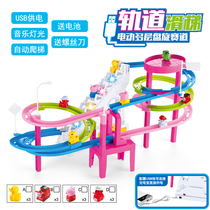 Childrens puzzle assembly Electric multi-layer rail car slide slide Piggy climb stairs Boy girl toy gift