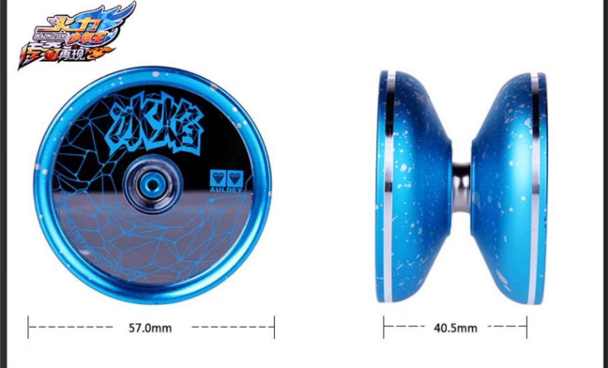 Audi Double Diamond Firepower Juvenile King 5 Yo-Yo Ice Flame S Phiên bản Tất cả đồ chơi ánh sáng kim loại Yo-Yo trò chơi yoyo