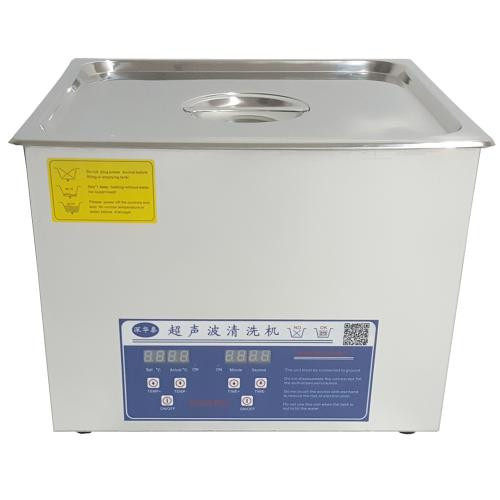 深华泰超声波清洗机高200mm模型3D加工件超声波清洁仪器厂家促销