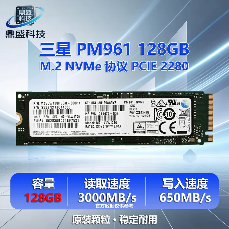 Samsung/ PM961/PM981a 128G 256G 512G M.2 NVMe твердотельный диск SSD