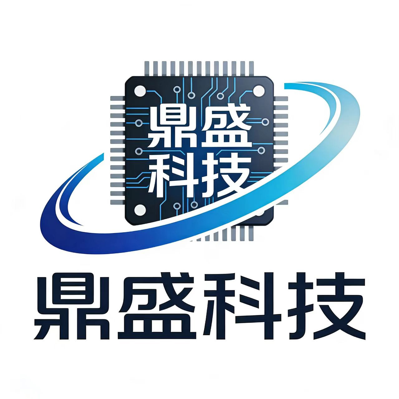 鼎盛科技固态硬盘的LOGO