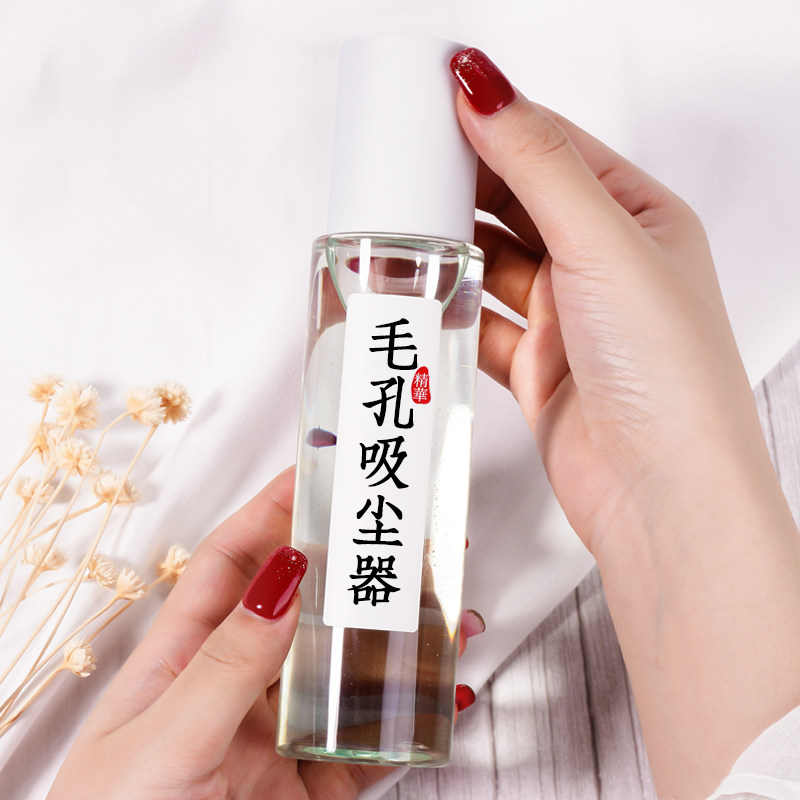 Let the pores expel dirty things like a puff and go to facial pores garbage lactose acid shrink pores