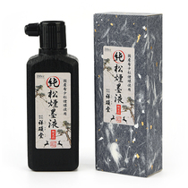 Japan imported Nara Xiangshuo Tang pure pine smoke ink brush Calligraphy Chinese Painting ink liquid Wenfang Four Treasures limited items