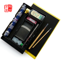 Wu Bamboo Book Introduction Gift Set Pen ink ink tomb paper beginner calligraphy practice grammar four treasure