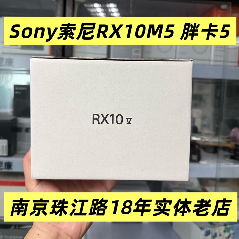Sony Dsc-Rx10M5 Fat Card 5 Fat Black Card 5 24-600 Rx10 V Telephoto Lens Camera Sony Dsc-Rx10M5 Fat Card 5 Fat Black Card 5 24-600 Rx10 V Telephoto Lens Camera