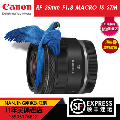 Canon/Canon RF35mmF1.8MacroISSTM ເລນມາໂຄຣເທຣດໂຟກັສຄົງທີ່ມຸມກວ້າງແບບ mirrorless