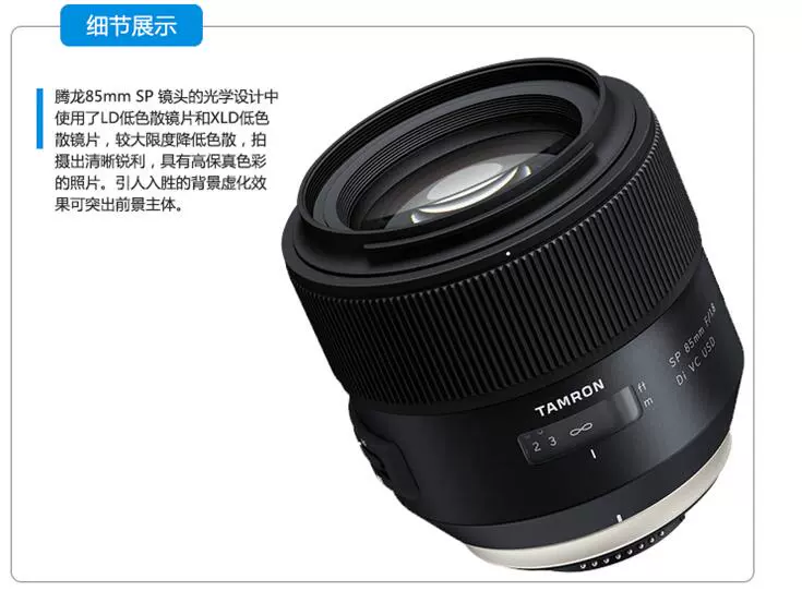 Rồng 85 mm F / 1.8 F016 full-frame ổn định hình ảnh Canon Nikon miệng chân dung ống kính tiêu cự cố định SLR - Máy ảnh SLR