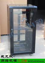 Luxury Veyron cabinet 22u 600x600x1200 1 2 M server cabinet black glass door