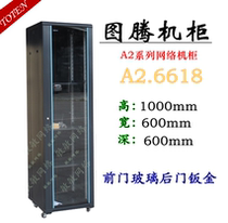 Totem cabinet G26618 600x600x1000 18U 1 m tempered glass door