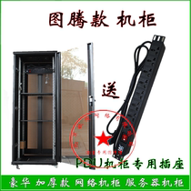 Thickened luxury totem server cabinet 32U 600x800x1600 1 6 m cabinet black glass door