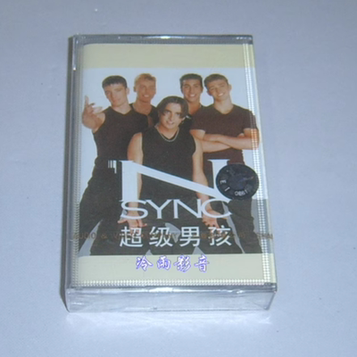 /Подлинная кассета с одноименным альбомом Super Boy N SYNC