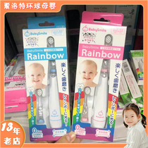 Japan babysmile baby sound wave electric double head toothbrush Children Baby replacement head 0 years old from 2 years old