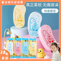 Korean pop music Lole baby No pain rubbing cotton baby sponge rubbing grey machine adult children bath cotton