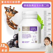 Australia bio island gold to help growth factor 2 segment 60 children and adolescents growth factor two lysine