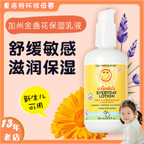 California Baby Golden Flowers Moisturizing Skin Cream Child Moisturizing Skincare Facial Cream Baby Body Lotion 251ml