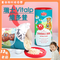 Swiss Vitalp Little Bear Dorp Chrysanthemum Crystal Infant Baby Appetit Child Milk Companion