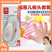USA the first year fuchy baby soft hair comb newborn baby soft hair comb