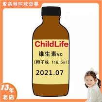 Childhood Time VC Supplement American CHILDLIFE Vitamin C Original Baby Baby Child Nutritional Liquid Vitamin C