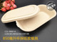 hộp cơm cắm điện chefman Pulp hộp ăn trưa xuống cấp dùng một lần thân thiện với môi trường hộp ăn trưa takeaway hộp sushi món ăn vuông tre bột giấy salad hộp bát - Hộp cơm điện sưởi ấm hop com dien