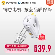 Máy đánh trứng trứng điện gia dụng HM-955 Mini cầm tay đập trứng