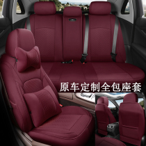 Full Siege Car Seat Cover All Season Universal Car Cushion Seat Cover Cloth Art Breathable Seat Cover Linen Cushion New