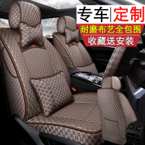 This Tanta Yaakaku Shidai Domain CRV Crown Road XRV The exclusive fabric of the XRV Wisdom Lingo is completely surrounded by the car seat cover