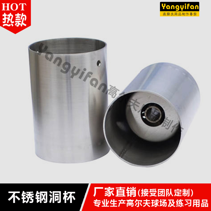 Golf Cave Cup Flagpole Tour Flagpole 6 Feet 7 Feet 8 Feet Flagpole Golf Banner Golf-Taobao