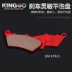 Gió mùa xuân KINGOO Guobin 650TRGMTNK Spring Breeze 400GT250NK Phụ kiện má phanh trước và sau xe máy - Pad phanh bố thắng đĩa sirius Pad phanh