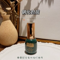 Новая закаленная печать