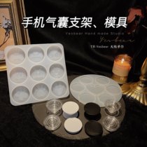 Yesbear big bear hand for Diy drop glued cell phone holder airbag molds transparent groove mobile phone holder airbags