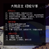 Yesbear Большой медведь рука -Ультрафиолетовая лампа ультрафиолетовая лампа Gunda -Gangster Ультрафиолетовая лампа нажмите на стержень DIY, тикающий материал