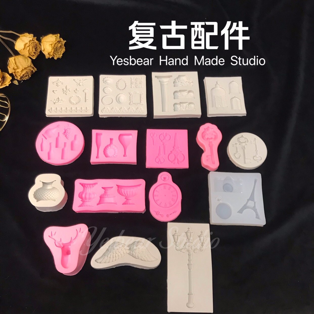 Yesbear retro drop glue mold photo frame Roman column red wine bottle key vase scissors and watch camera Tower