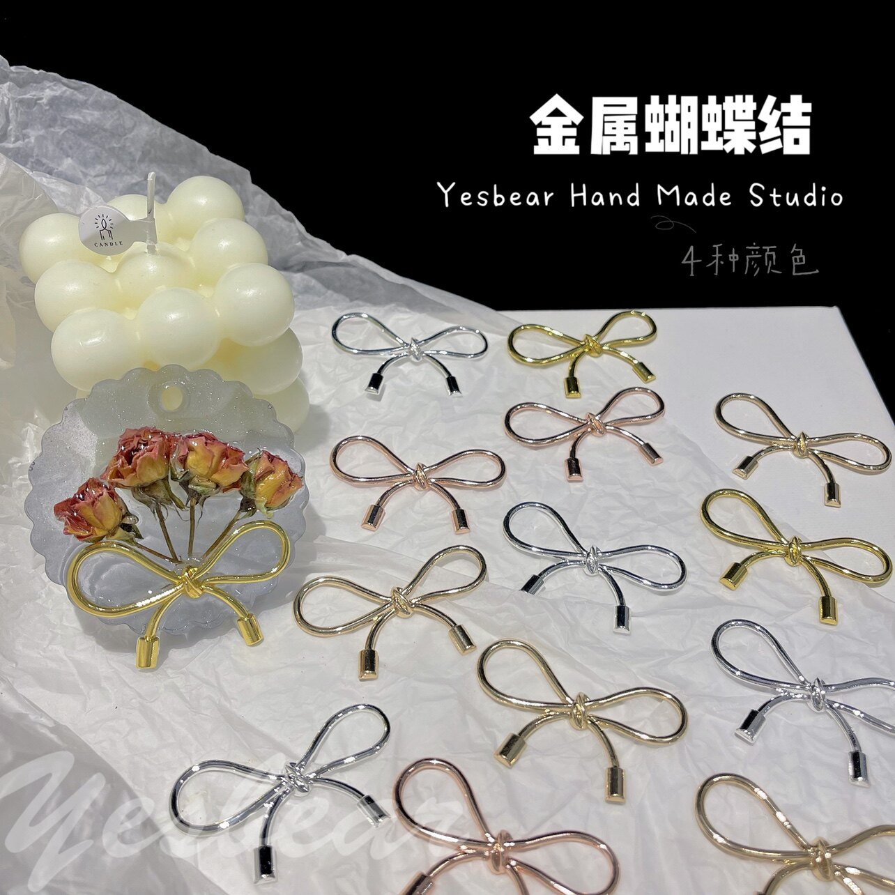 Yesbear Big Bear Handmade Metal Alloy Bow Accessories Accessories Net Red Dry Flower Listing Table Accessories