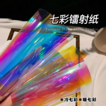 Yesbear big bear hand for seven color laser paper Bring your own back glue Seven colorful dazzling glass glass paper dripping glue material