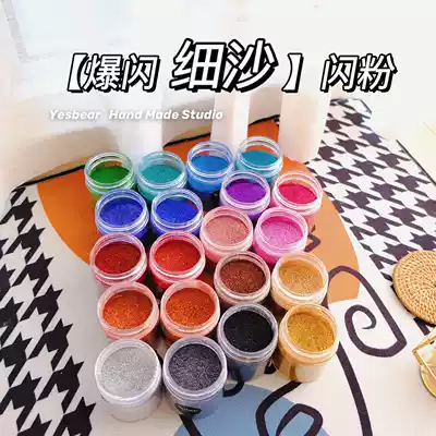 Yesbear Big Bear hand-made flash fine sand laser flasher Glitter Sequins Symphony glare flasher 20 colors