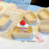 4. Прямоугольный – кремовый (1 шт.)