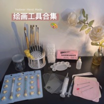 Yesbear Large Bear Hand As Drop Glue Painting Tool Suit Drawing Tool Seduces Pen Tune Color Pan Needle Tube