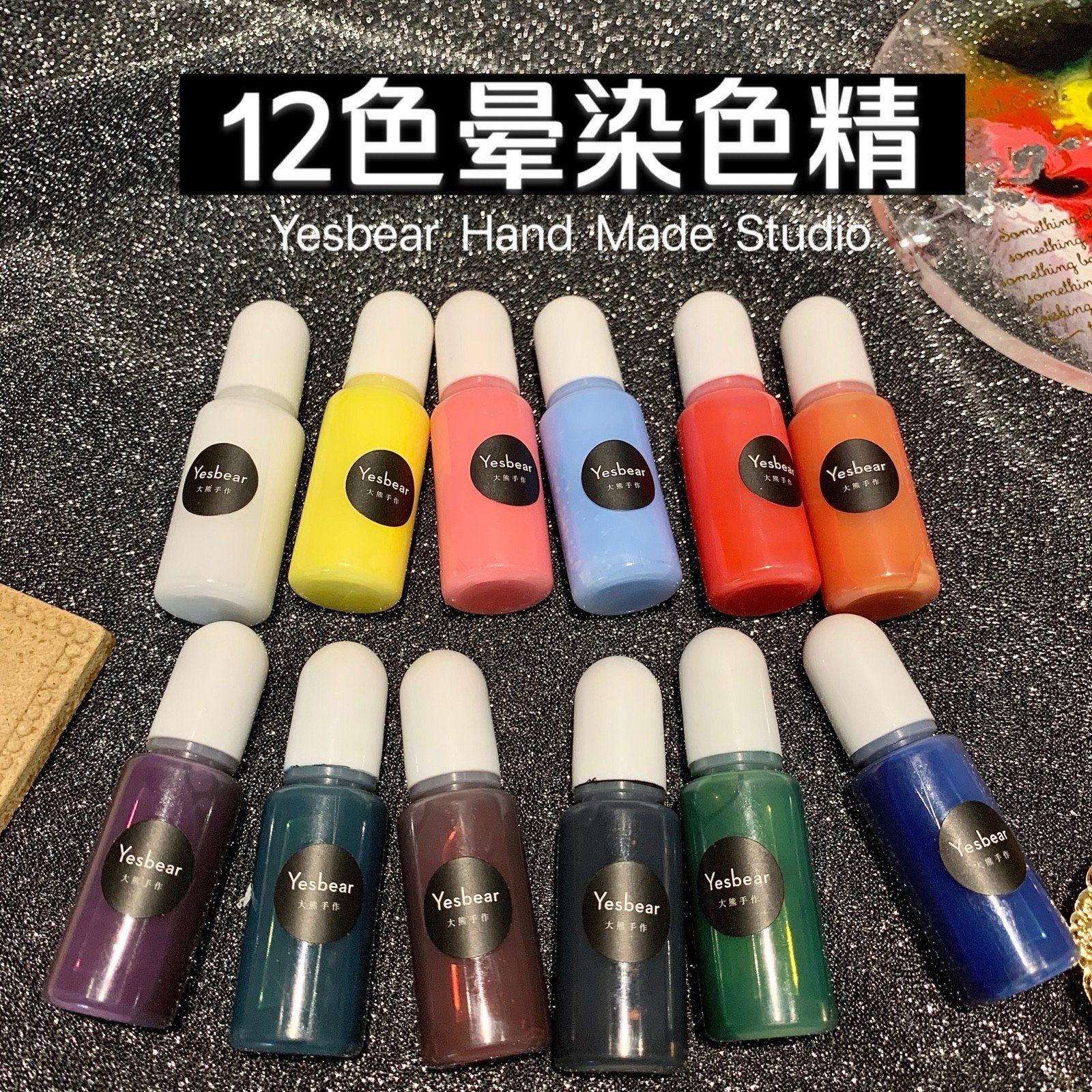 Yesbear Big Bear Hand for 12 Color Zzy Dyeing Sound DIY Crystal Glue 3d Sink Spread Rendering Color