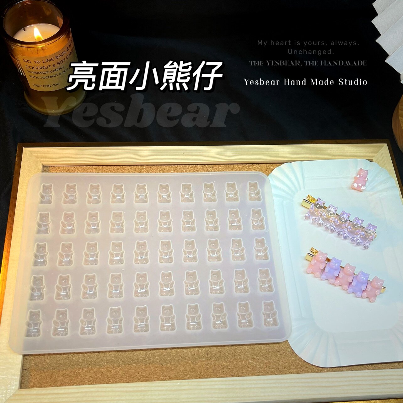 Yesbear big bear handmade bright surface gummy bear 50 even bear cub mold Diy glue hairpin mold