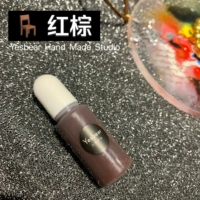 Красно-коричневый