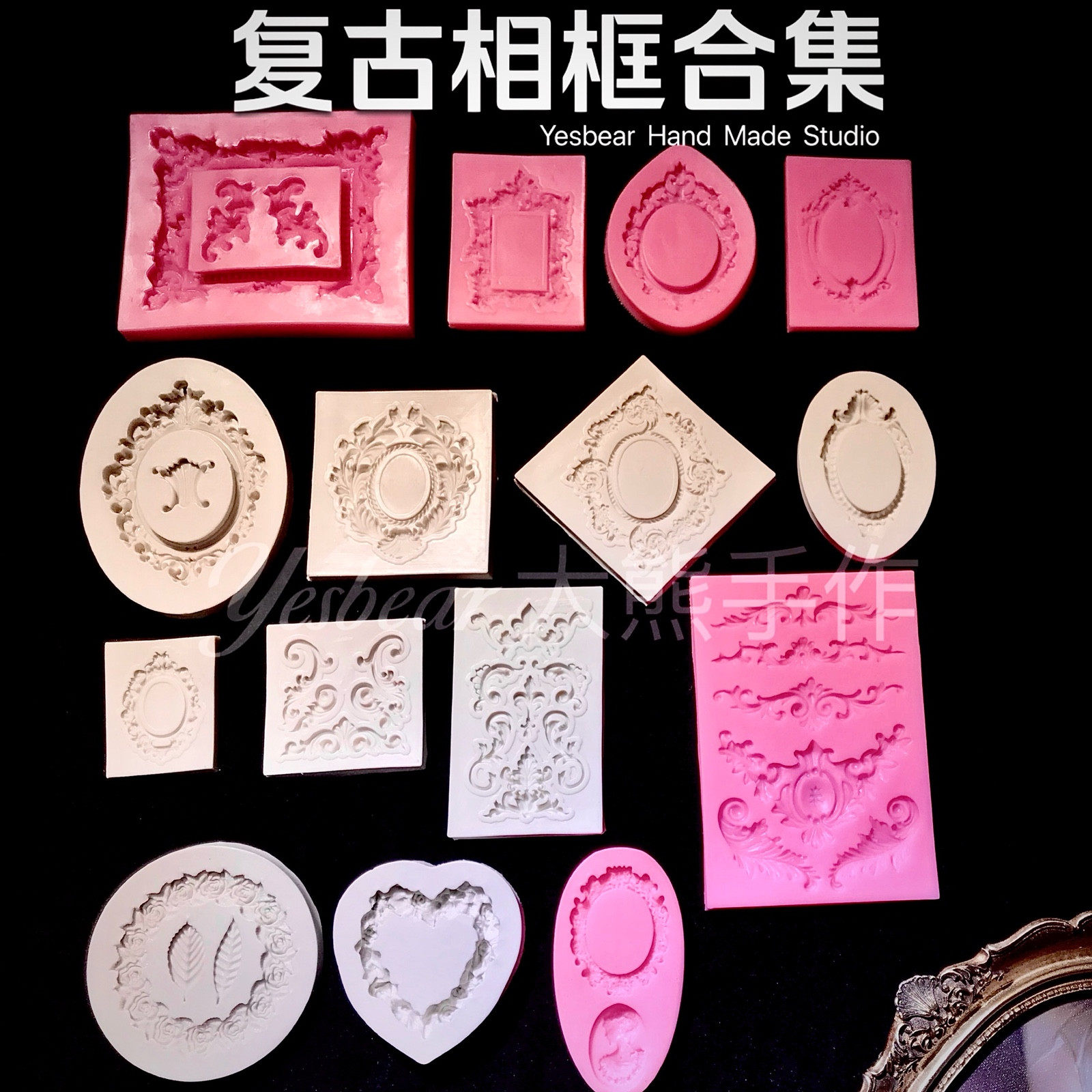 Yesbear big bear hand for DIY drop glue retro photo frame mold frame flower frame embossed pattern mold