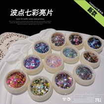 Yesbear big bear hand for seven colorful polo dots mixed color bright sheet net red round point mixed with drop glue meme flash sheet