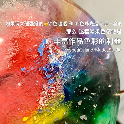 Yesbear Большая медвежье рука рука