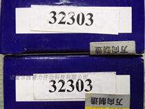  Wanxiang Qian Chao bearing 32303 bearing 7603E bearing Bearing size 17*47*20 5