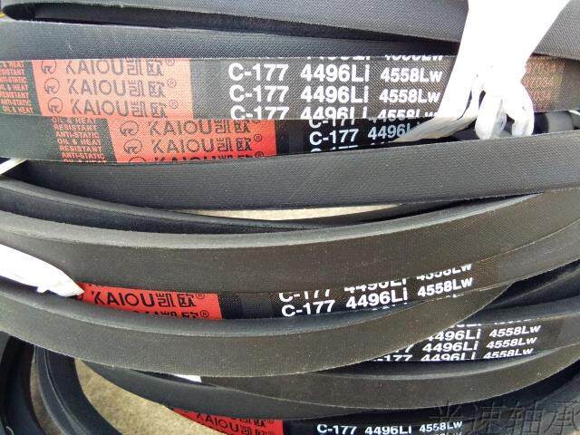 Kaiou polyester cord C177 triangle belt C4496Li 4558Lw triangle belt C4496 triangle belt