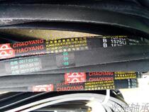 Chaoyang B1575 belt B1575Li 1568Lw V-belt