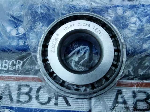 Wafangdian Anbang Seiko Bearing 30204 Bearing 7204E Bearing Tapered Roller Bearing