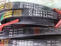 sl shi C1803 belt C1803Li 1861Ld V-belt