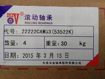 DYZV bearing Dalian metallurgical 22222CA W33 bearing 3522 bearing bearing size 110X200X53