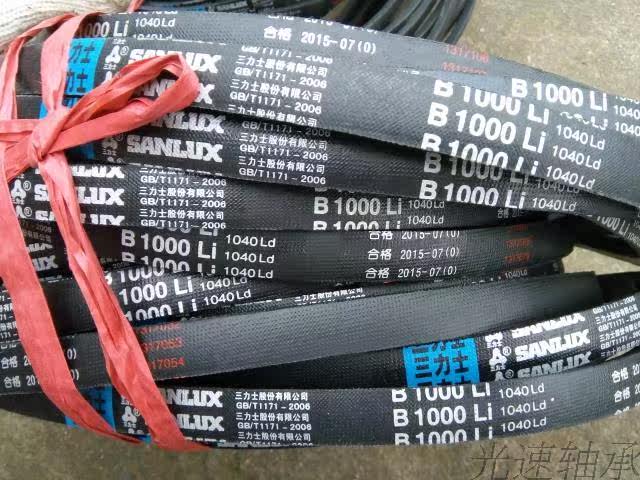 Sanlux B1000Li 1040Ld triangle belt B1000 triangle belt Sanlux triangle belt